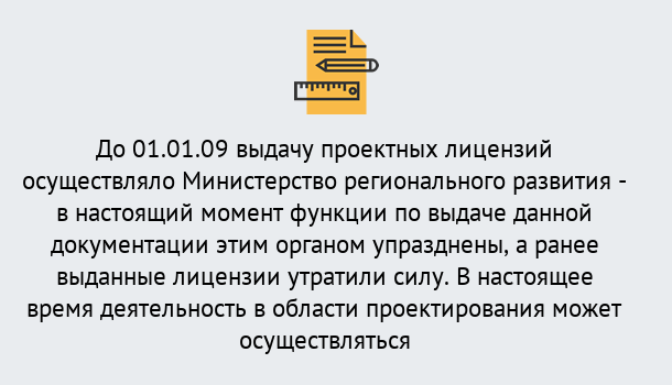 Почему нужно обратиться к нам? Моздок Получить допуск СРО проектировщиков! в Моздок