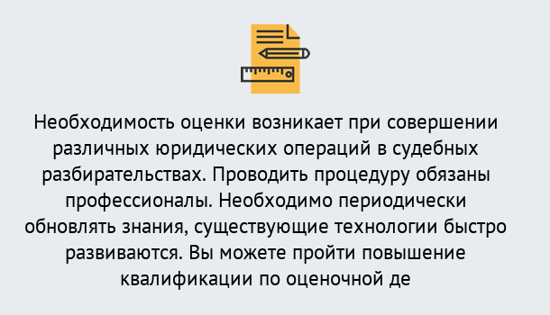 Почему нужно обратиться к нам? Моздок Повышение квалификации по : можно ли учиться дистанционно