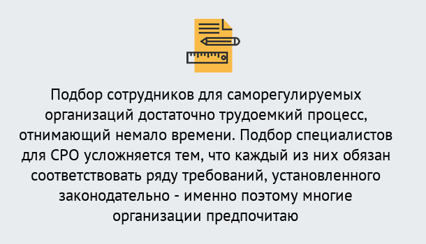 Почему нужно обратиться к нам? Моздок Повышение квалификации сотрудников в Моздок